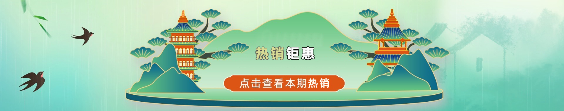 北京热销墓碑