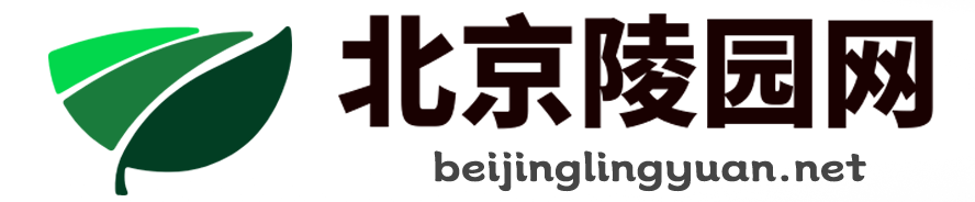 北京陵园网