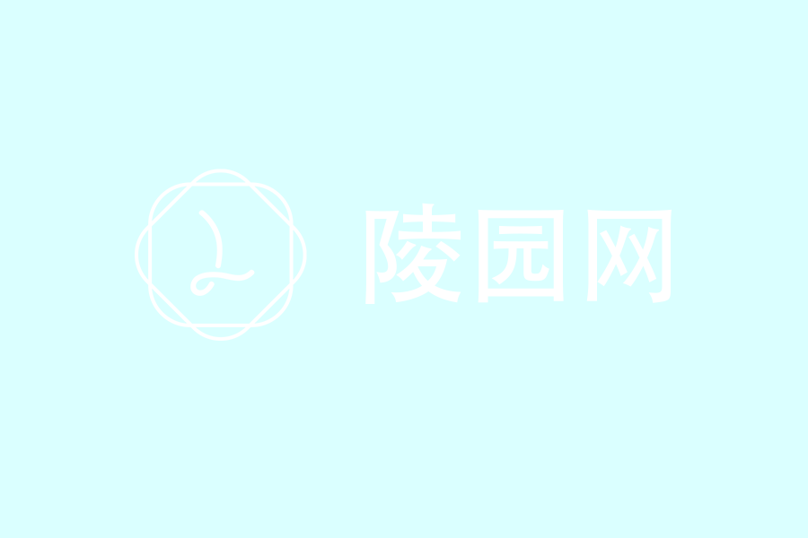 墓型名称
