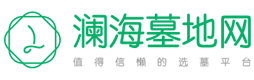 陵园网