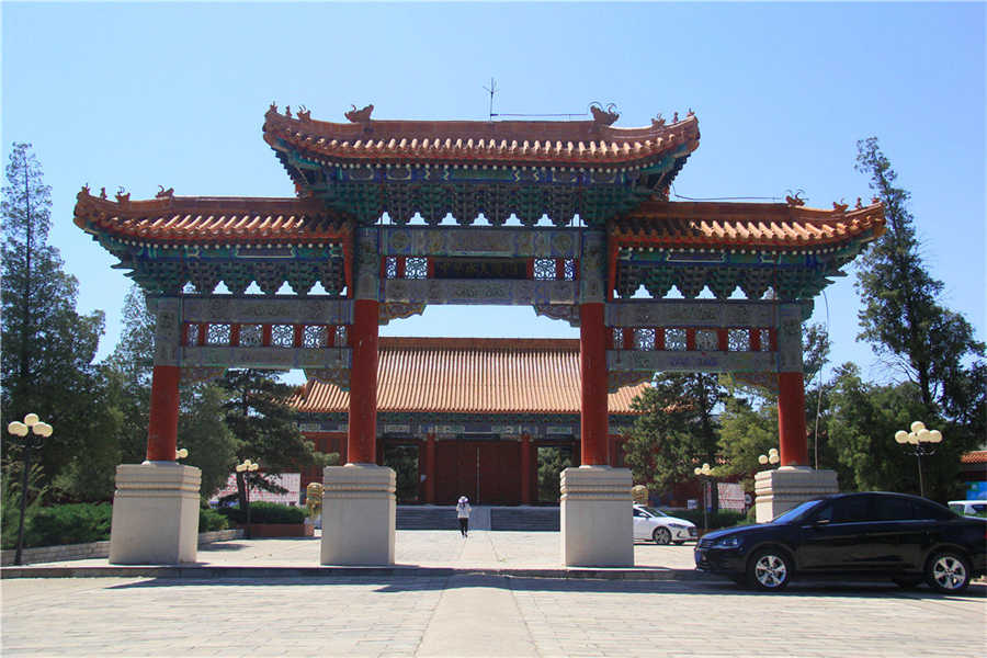 中华永久陵园