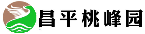桃峰陵园