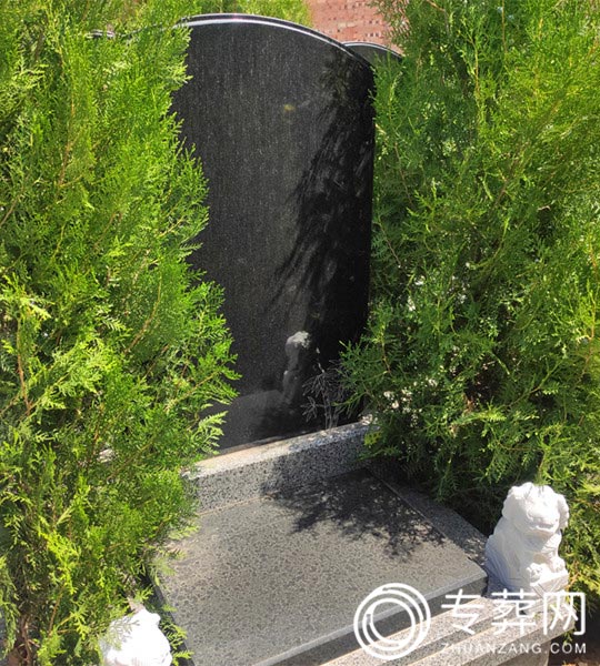 立碑