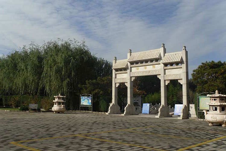 园区环境