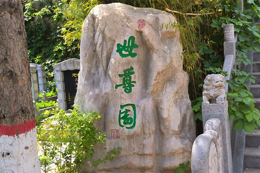 园区环境