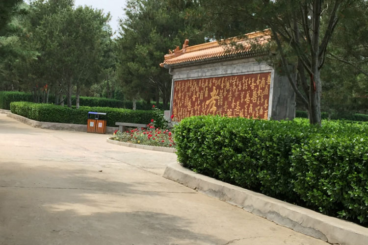 园区环境