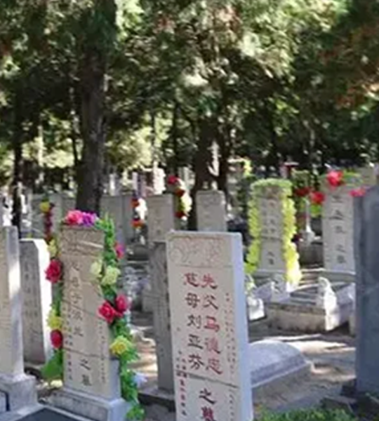 传统立碑一
