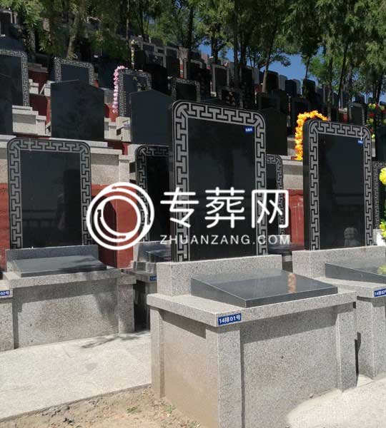 天立碑