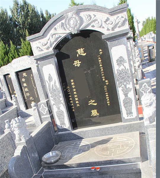 永乐碑