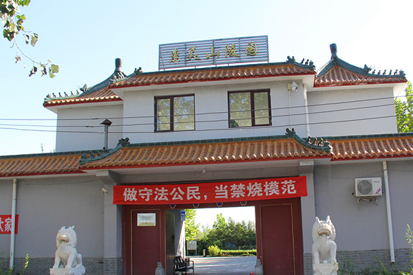 惠灵山陵园