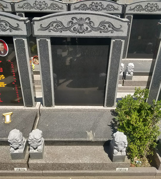 松鹤黑碑