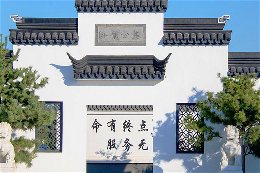 一期大门