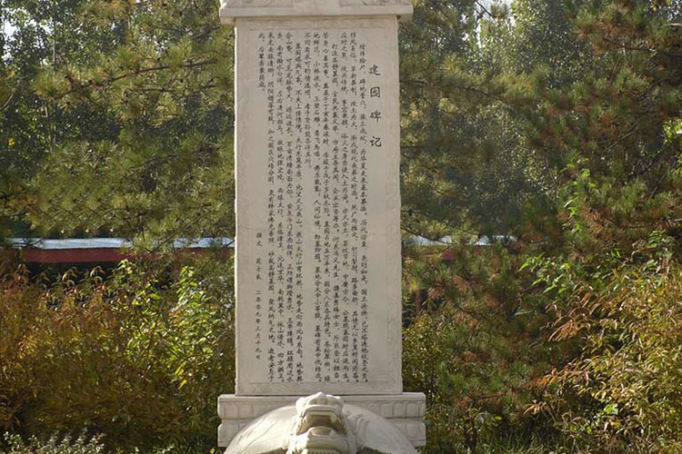园区环境