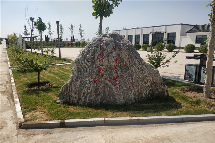 园区环境