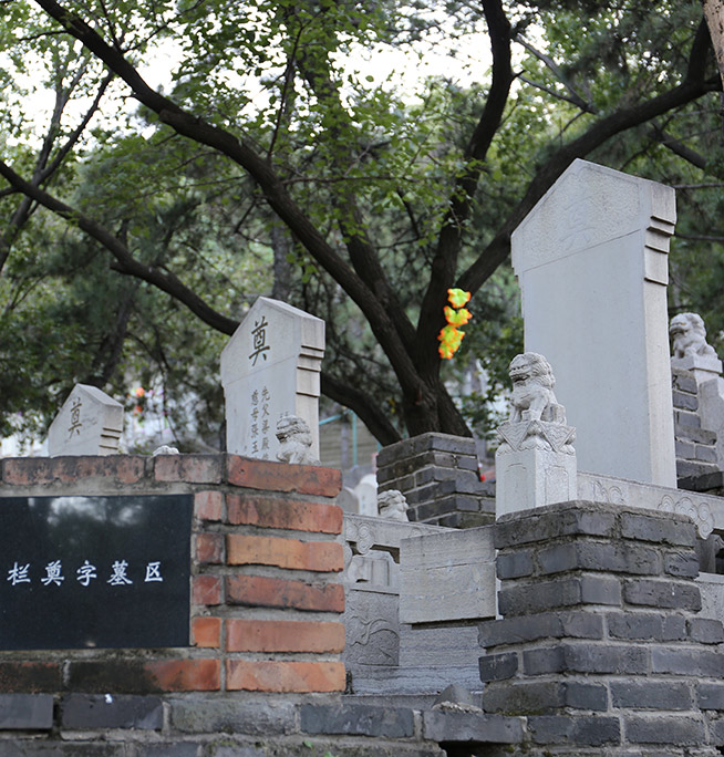 福字碑