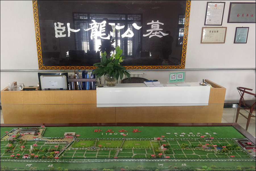 园区环境