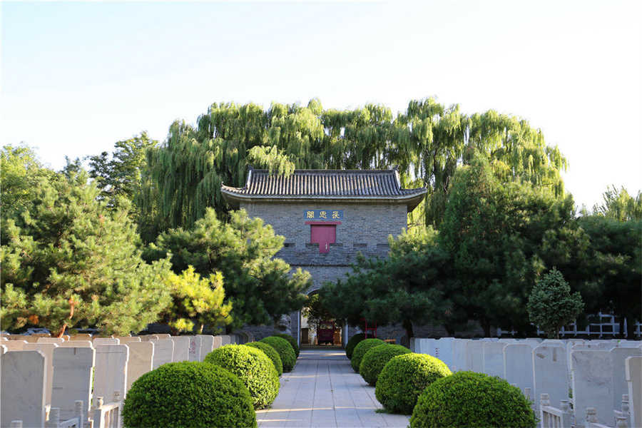 福