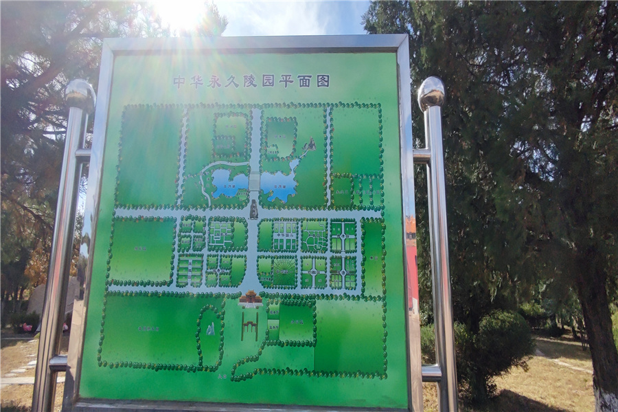 园区环境