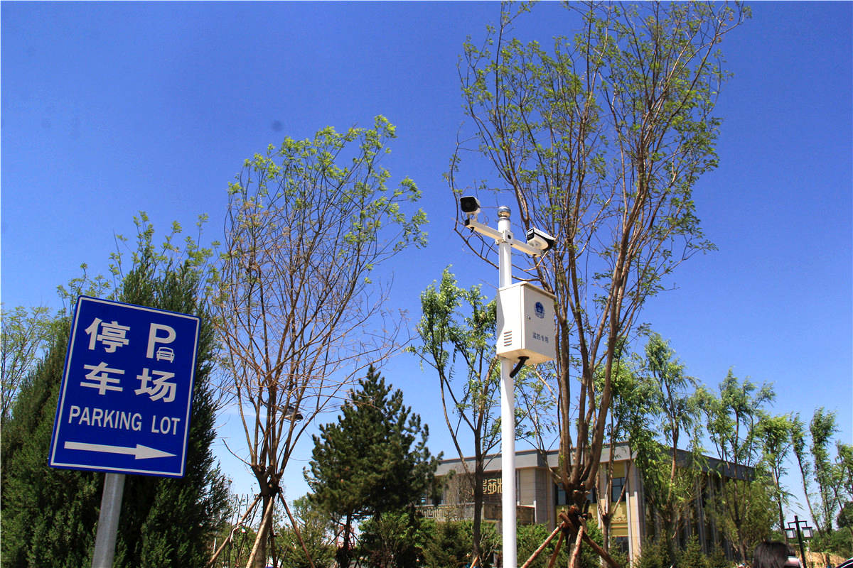 园区环境