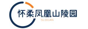 怀柔凤凰山陵园