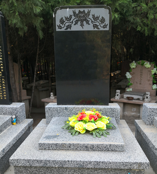 花纹碑—鑫泽园