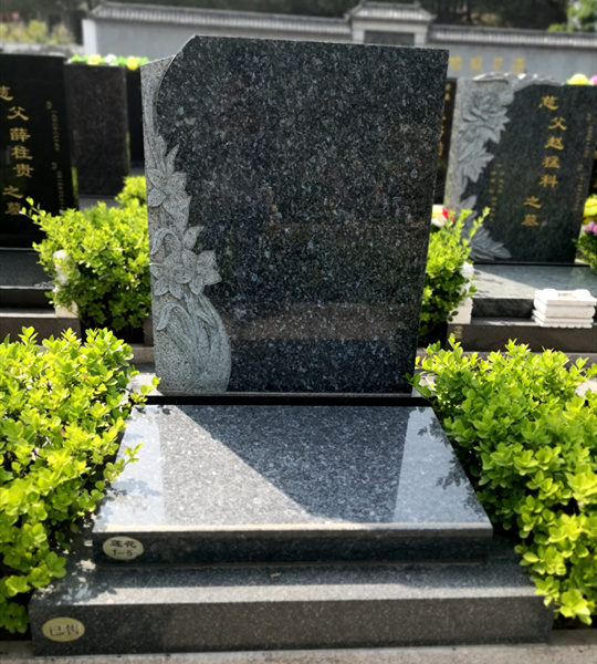 中式碑—静思园