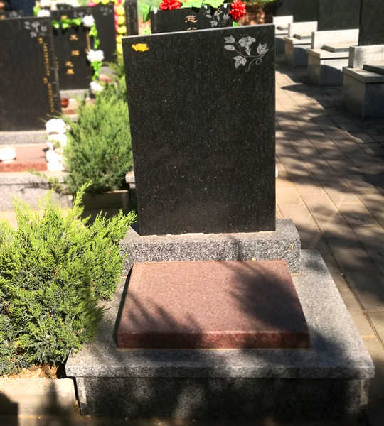 寿康碑