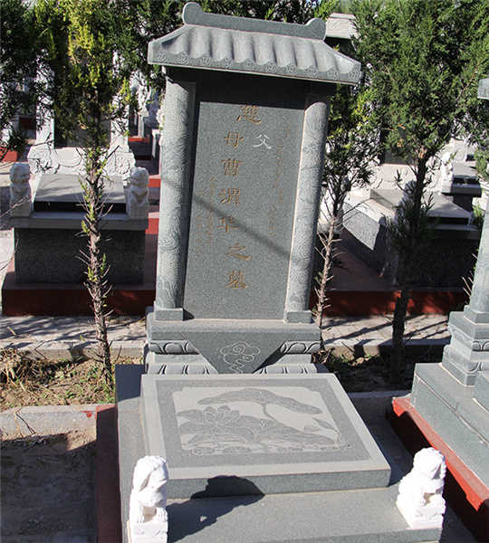 长安居立碑