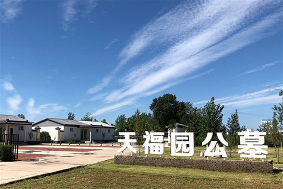园区环境