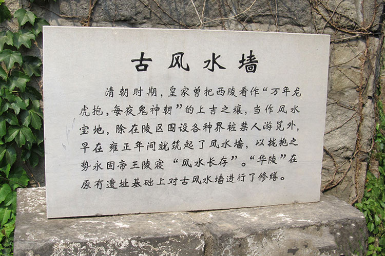 园区环境