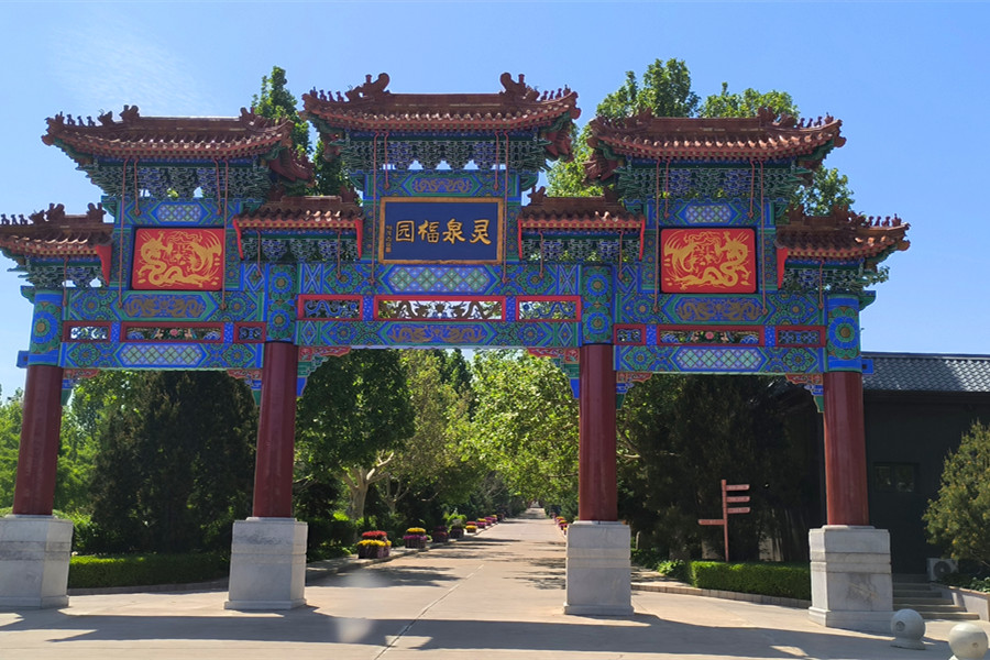 园区环境
