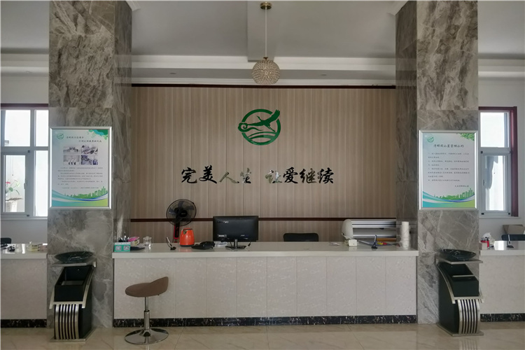 园区环境