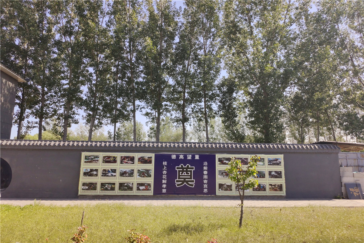 北京昌平合法墓地有哪些？北京昌平合法墓地在哪？-3