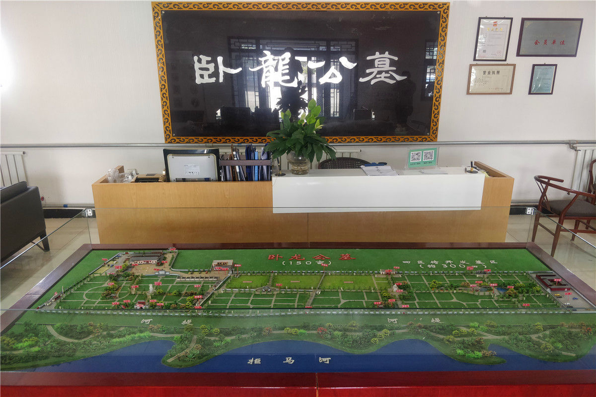 北京华夏陵园是非法吗-3
