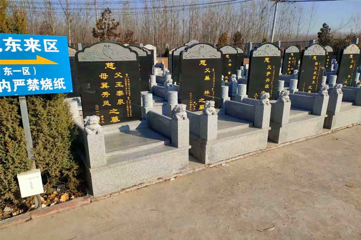 北京朝阳区城镇居民能买昌平区公益性墓地吗？-2