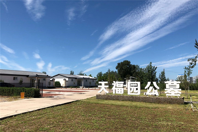 昌平华夏陵园墓地价格表-2