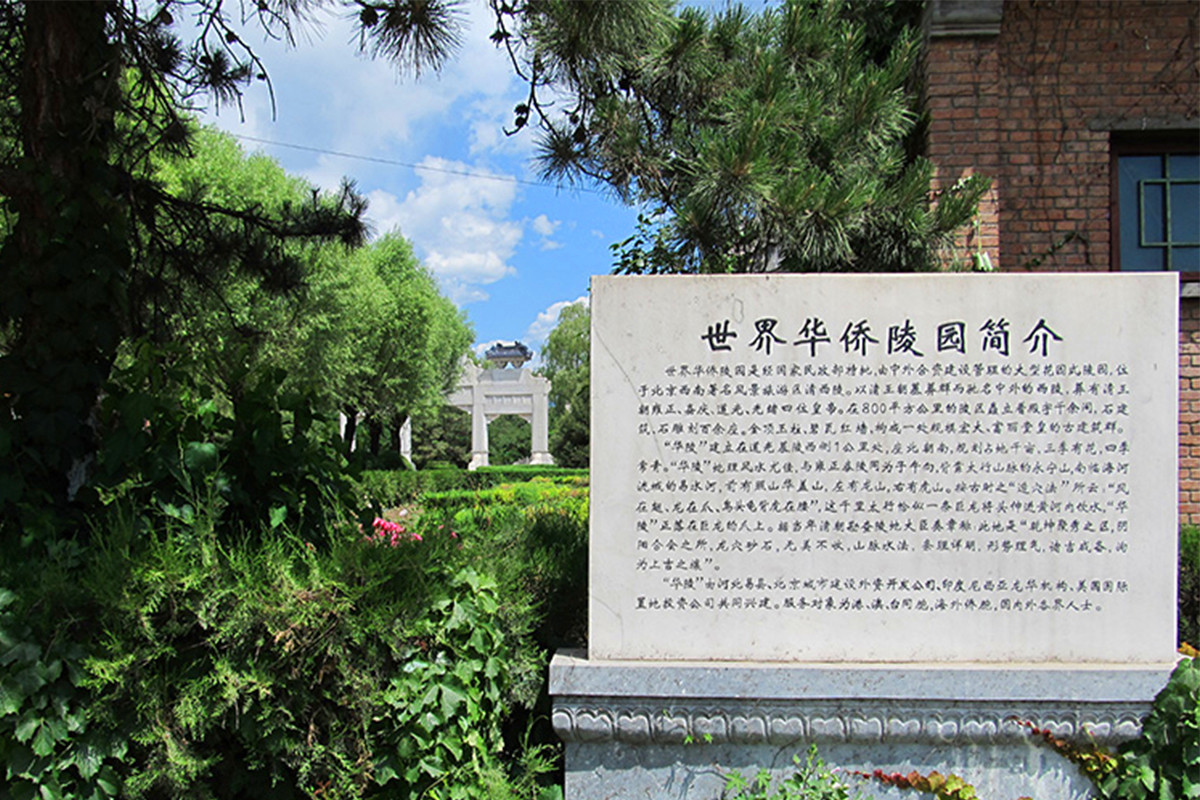 丰台思亲园公墓位置在哪？坐477哪站下车-2