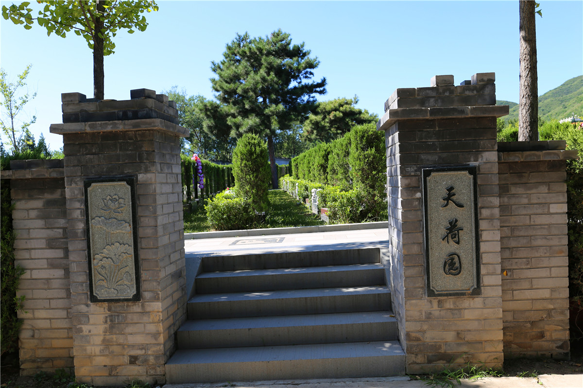 九二公墓价格多少钱？-1