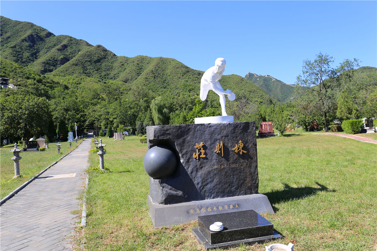 北京市九公山长城纪念林多少钱-1