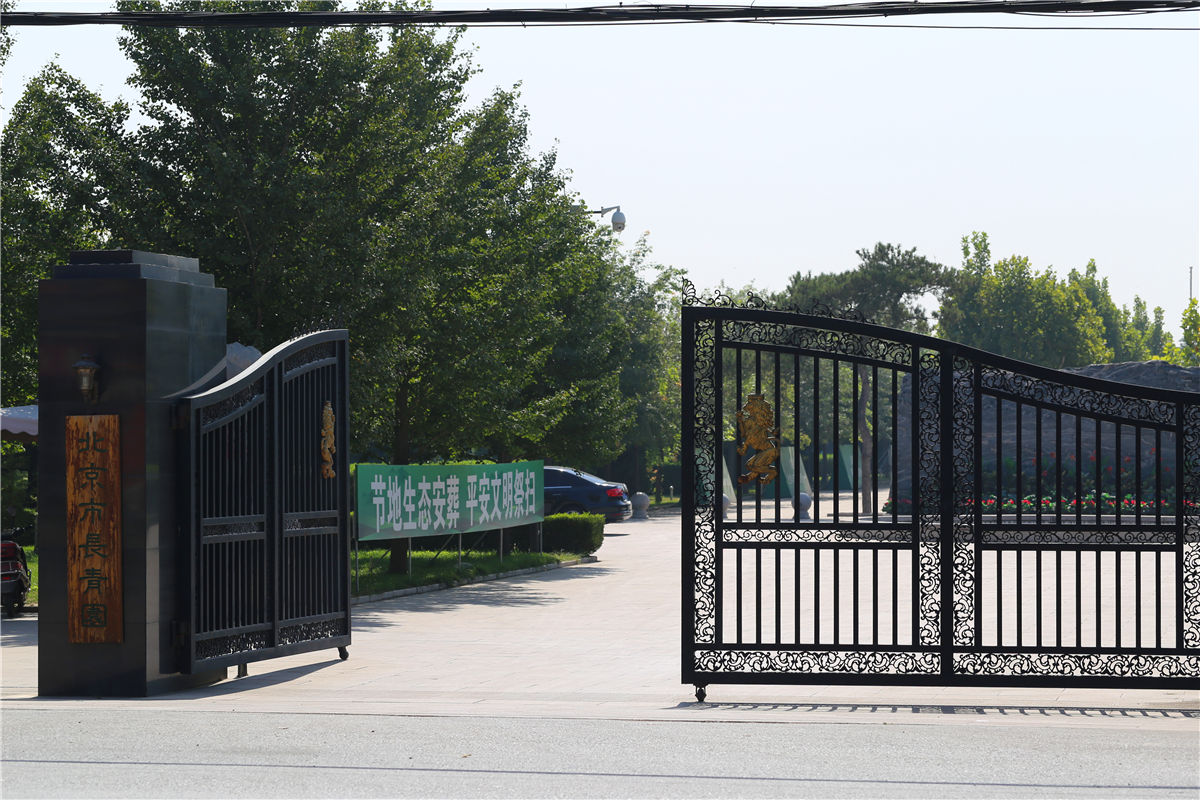 北京市延庆区八达岭陵园怎么样？价格多少-1