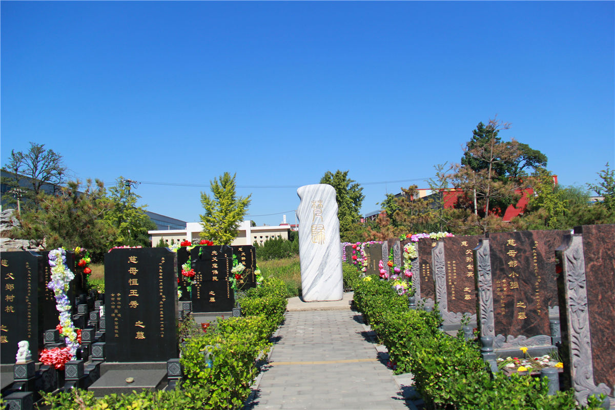 密云墓地有哪些-1