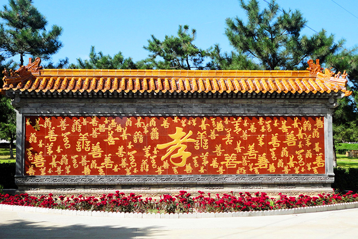 九里山公墓一区管理费怎么交-1