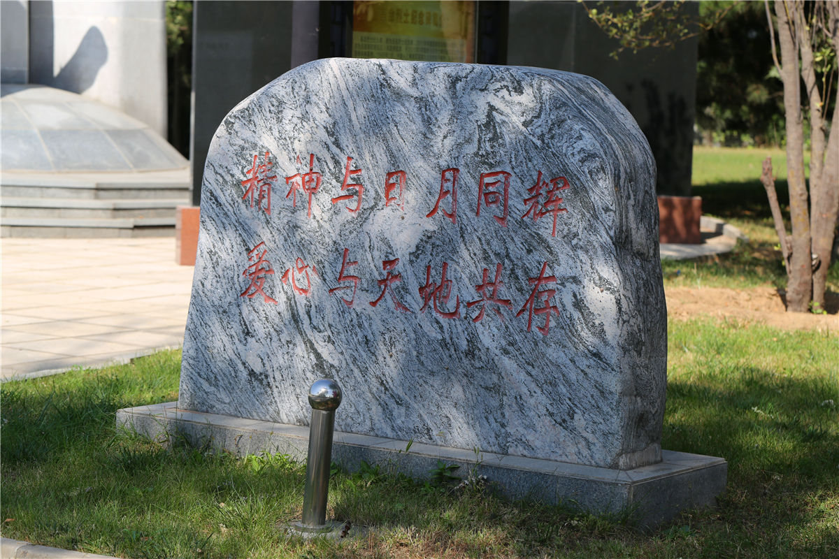 北京通惠陵园能去吗-1