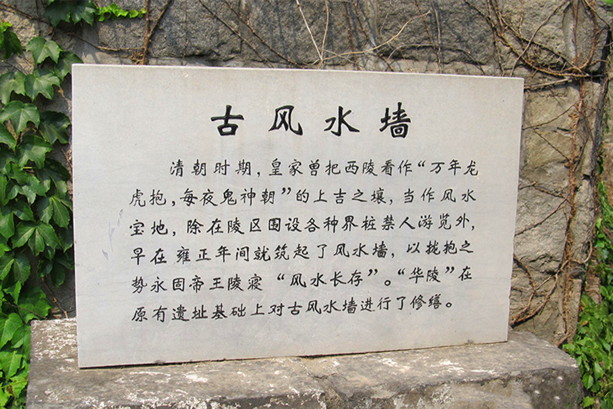 八达岭附近的八达岭陵园怎么样-2