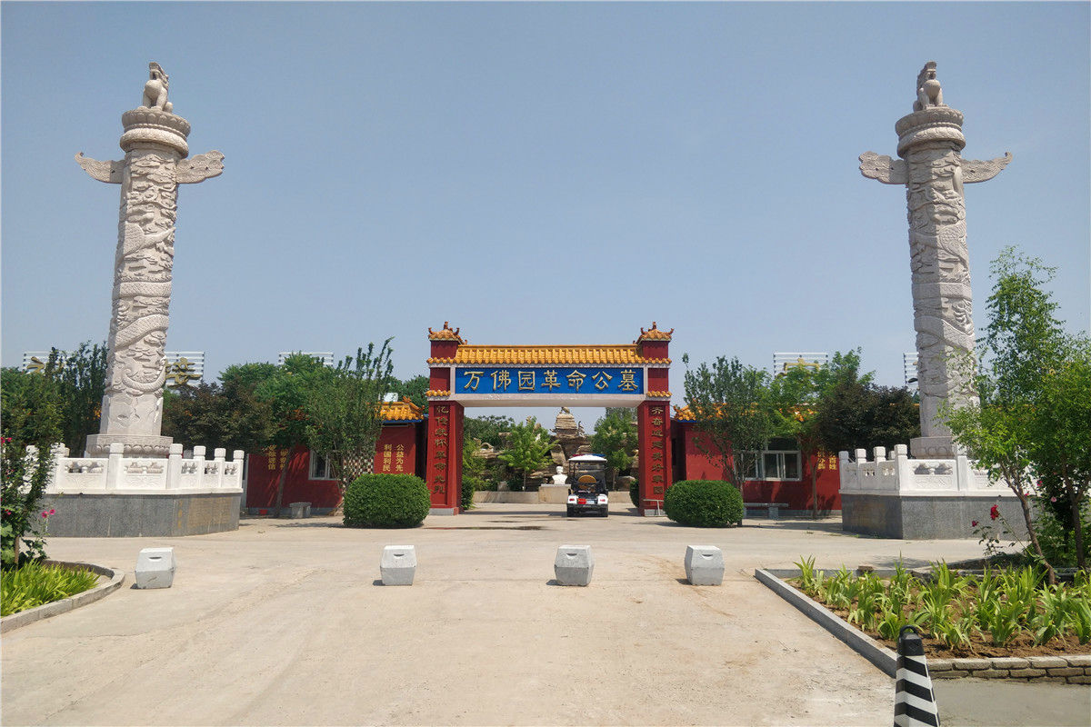 中华永久陵园墓地价格多少钱-2
