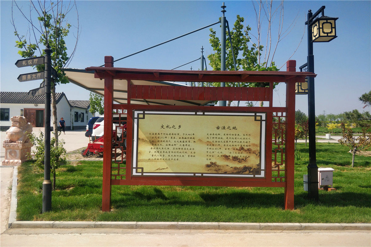 万安公墓收费标准-1