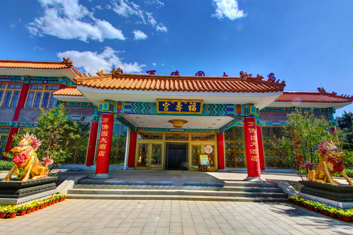 八达岭人民公墓地铁到吗-2
