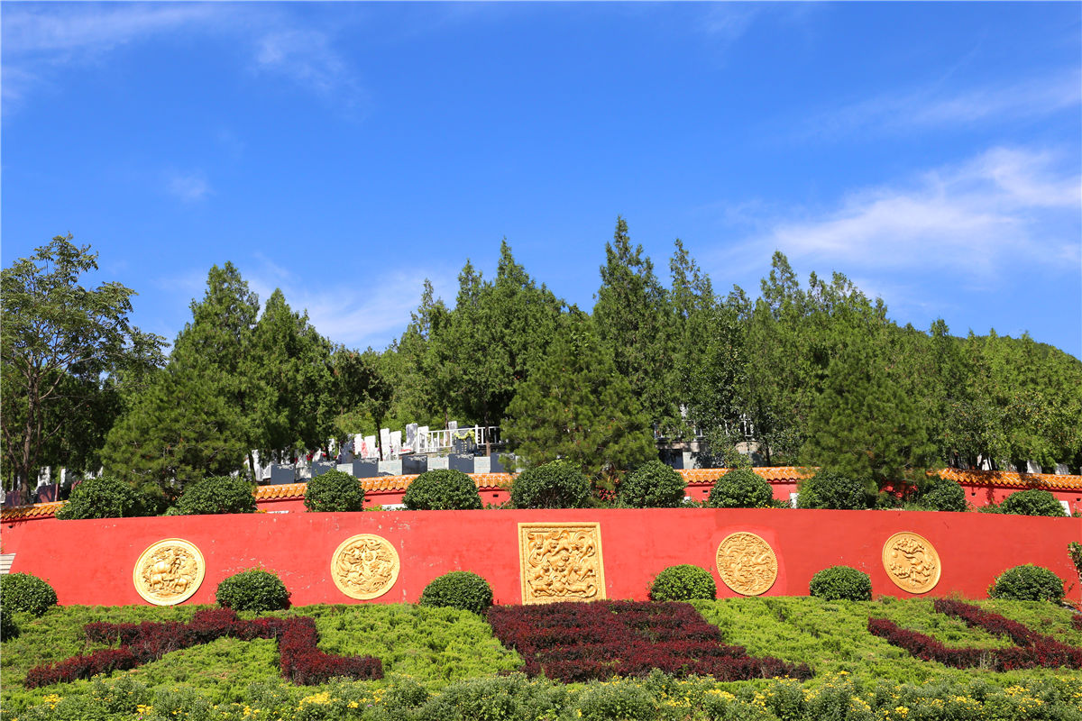 北京市海淀区西山公墓官网电话多少-1