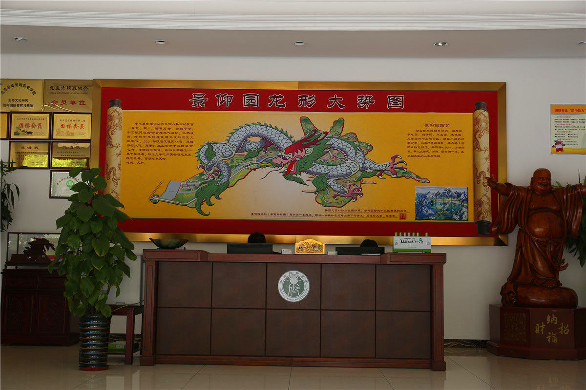 昌平区景仰园陵园壁葬树葬花坛葬生态葬价格多少-1