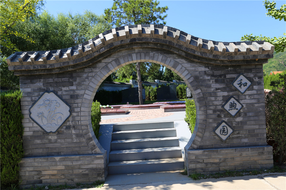 海淀西静园公墓墓地价格及地址怎么样？-1